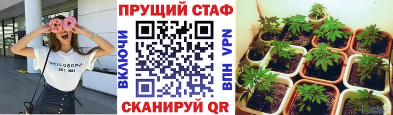 Продажа наркотиков Грязи АМФЕТАМИН  Кокаин  А ПВП  ГАШИШ  OMG зеркало  МАРИХУАНА 