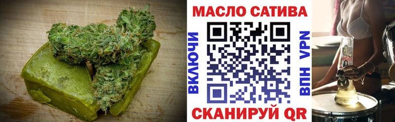 продажа наркотиков  Грязи  Cannafood конопля 