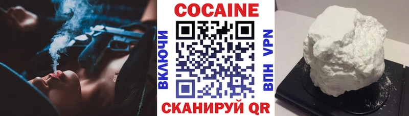 Кокаин Колумбийский  Грязи 