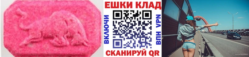 Экстази louis Vuitton  дарк нет формула  Грязи 
