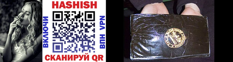 хочу наркоту Грязи ГАШИШ hashish