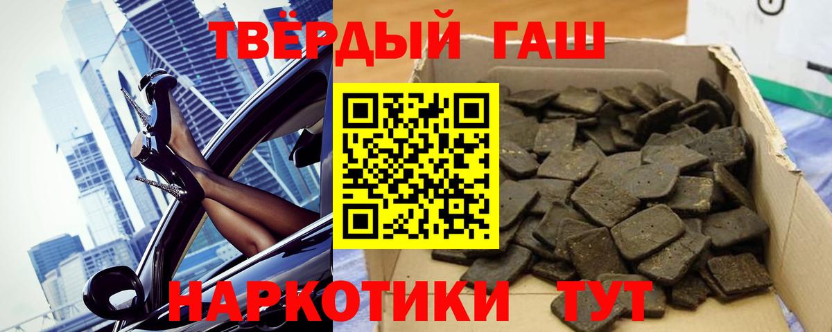где найти наркотики  ГАШИШ Изолятор  Вход с VPN  Гашиш 40% ТГК  Грязи 
