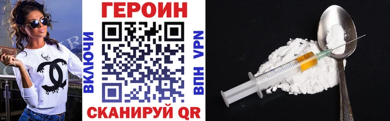 ГЕРОИН афганец  Грязи 