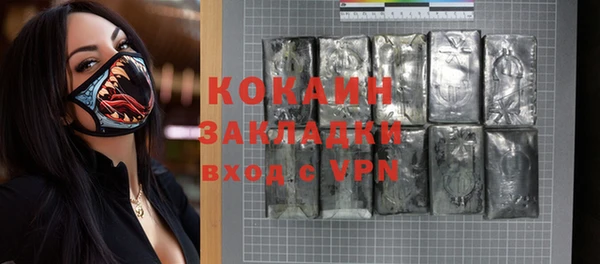 кокаин колумбия Абдулино