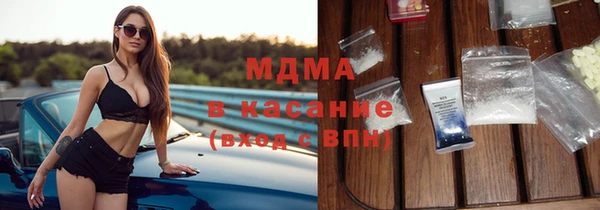 гашишное масло Абаза