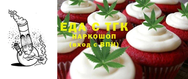 гашишное масло Абаза