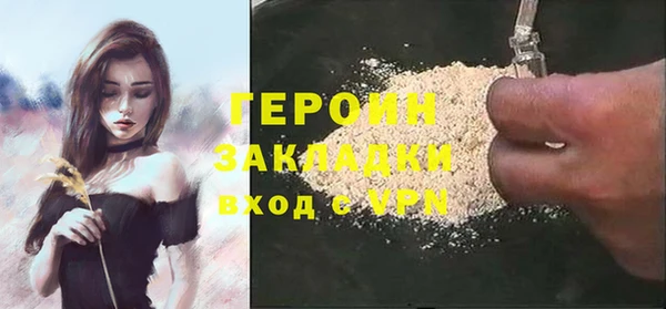 гашишное масло Абаза