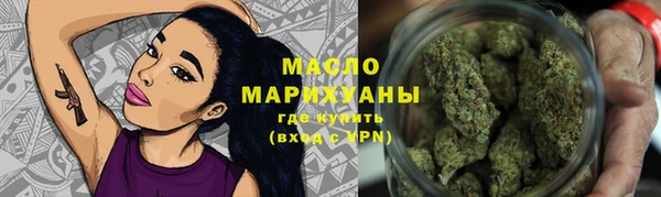 гашишное масло Абаза