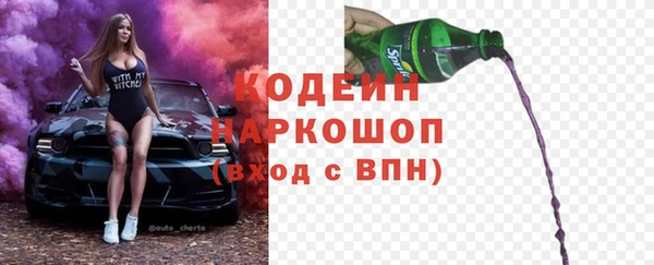 гашишное масло Абаза