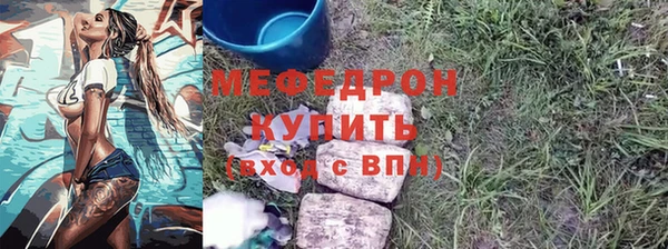 меф Абинск