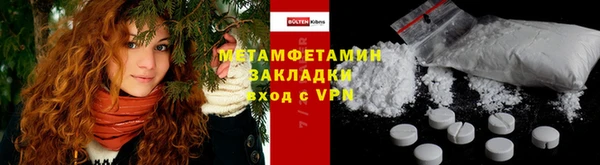 кокаин колумбия Абдулино