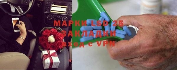 гашишное масло Абаза