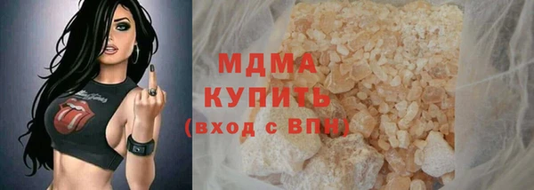 гашишное масло Абаза