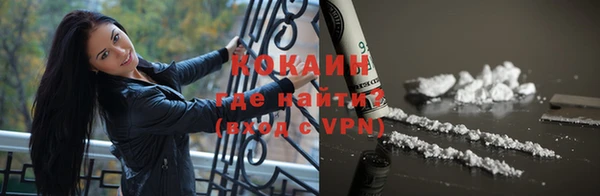 меф Абинск