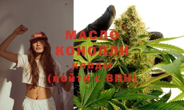 гашишное масло Абаза
