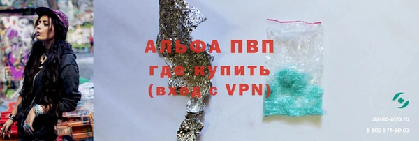 меф Абинск