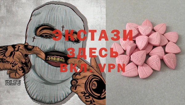 гашишное масло Абаза