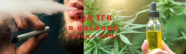 меф Абинск