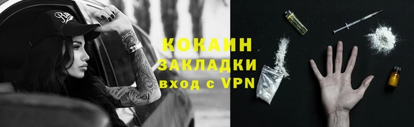 кокаин колумбия Абдулино