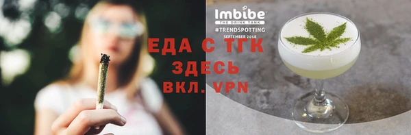 гашишное масло Абаза