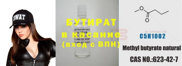 меф Абинск