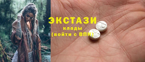 гашишное масло Абаза