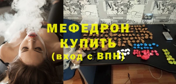 меф Абинск