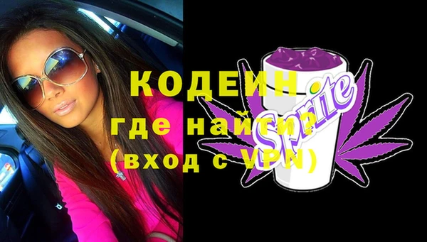 меф Абинск