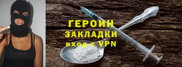 кокаин колумбия Абдулино