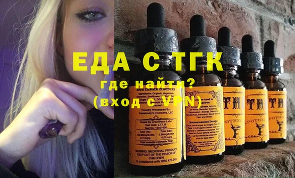 меф Абинск