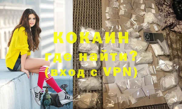 гашишное масло Абаза