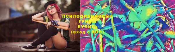 гашишное масло Абаза