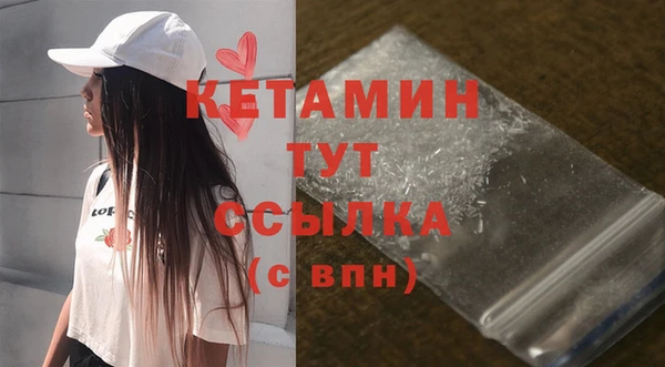 меф Абинск