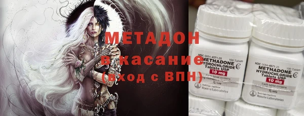 меф Абинск