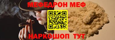 скорость Кунгур