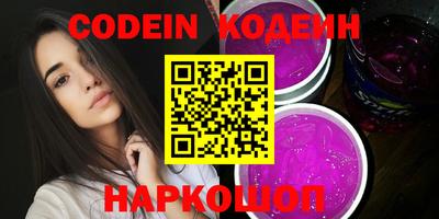 скорость Кунгур
