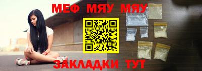 таблы Кумертау