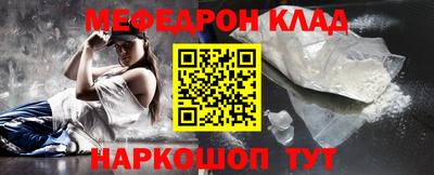 скорость Кунгур