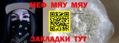 МДМА Кулебаки