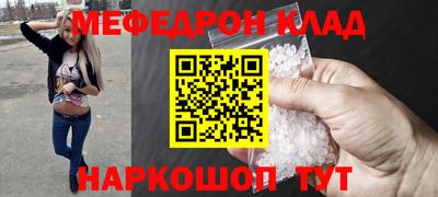 скорость Кунгур