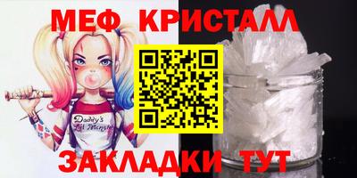 таблы Кумертау
