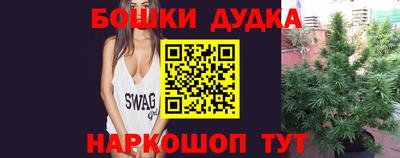 МДМА Кулебаки