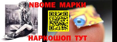 таблы Кумертау