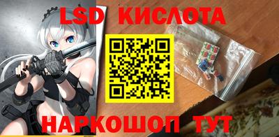скорость Кунгур