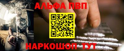 таблы Кумертау
