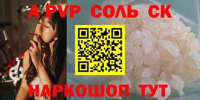 таблы Кумертау