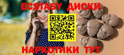 скорость Кунгур