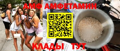 таблы Кумертау