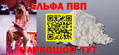 таблы Кумертау