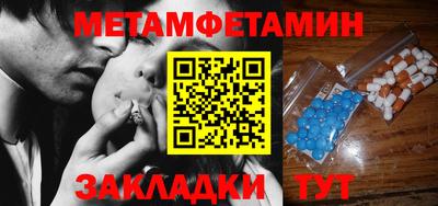 МДМА Кулебаки